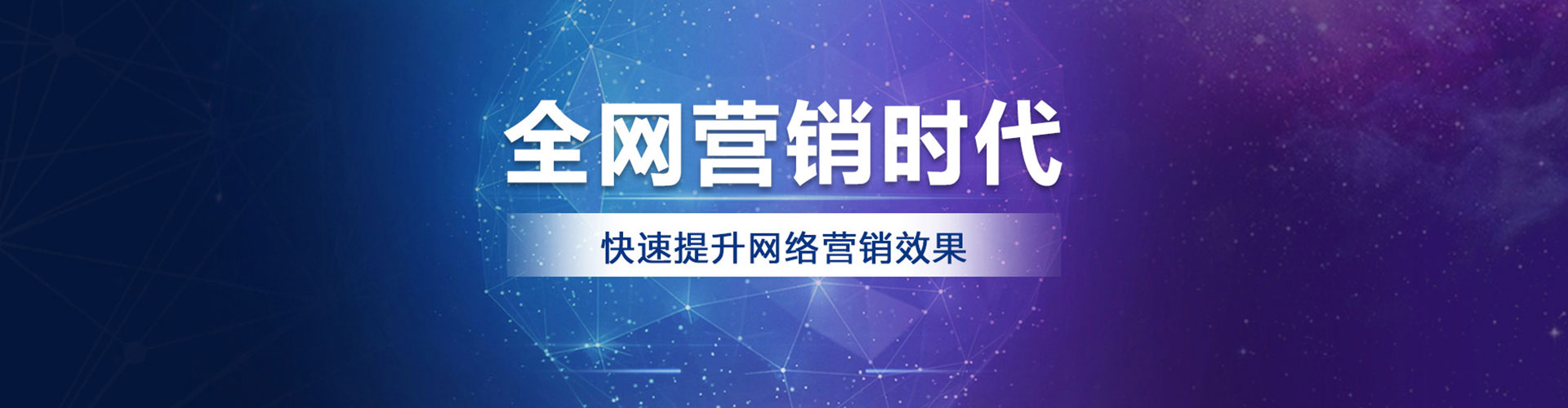 运河百度竞价托管