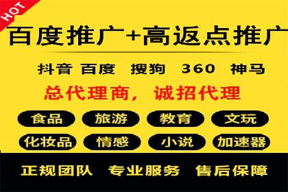 SEM开户全流程：案例分析及实操技巧